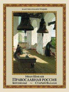 Николай Гоголь - Тарас Бульба (сборник)