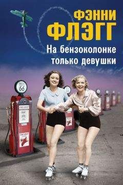 Джон ван де Рюит - Малёк