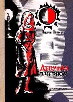 Екатерина Боронина - Удивительный заклад