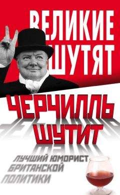 Валерий Гитин - Энциклопедия шокирующих истин