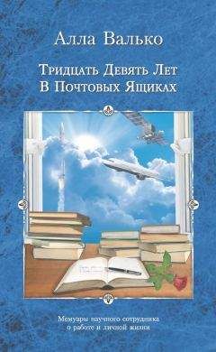 Всеволод Овчинников - Калейдоскоп жизни: экзотические, драматические и комические эпизоды личной судьбы ветерана журналистики