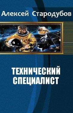 Алексей Дударев - Белые Россы