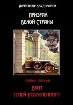 Гвин Томас - Всё изменяет тебе