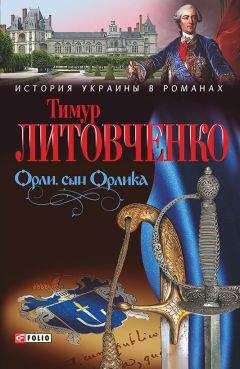 Вадим Сафонов - Дорога на простор