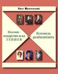 Олег Панков - Уникальный метод восстановления зрения. Вся методика в одной книге