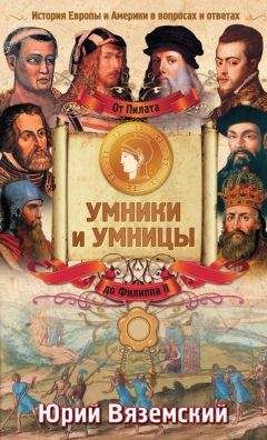 П. Гордашевский - Их было четверо. Приключения в микромире. Том III