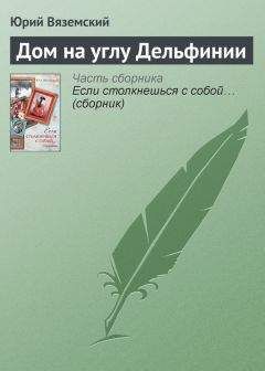 Федор Кнорре - Покупатели