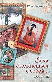 Юрий Холин - Песочная свирель. Избранные произведения мастеров Дзэн