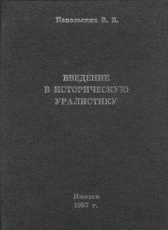 Анна Мурадова - Кельты анфас и в профиль