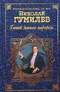 Владимир Сурнин - Ценю предательство иллюзий (сборник)