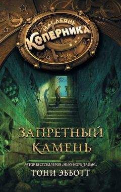 Эрин Хантер - Восход солнца