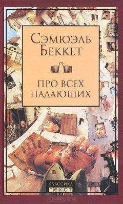 Леонид Филатов - Еще раз о голом короле (сборник)