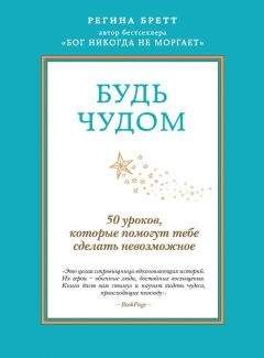 Джилл Хэссон - Преодоление. Учитесь владеть собой, чтобы жить так, как вы хотите