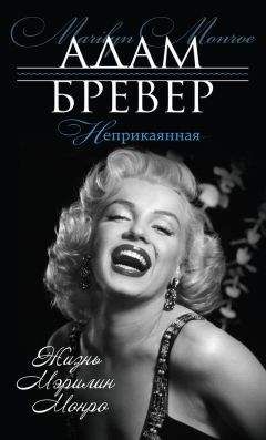 Ольга Кучкина - Смертельная любовь