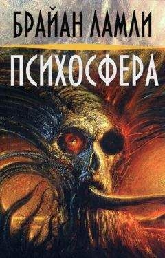 Скотт Вестерфельд - Красивая
