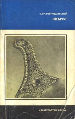 Оксана Ларина - Удивительные явления природы