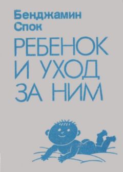 Виталий Волович - С природой один на один (Человек в условиях автономного существования)