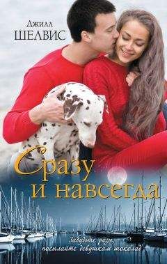 Пенни Самнер - Дерево ангелов