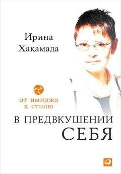 Ирина Баканова - Пики Лукницкого, или Литература как поведение