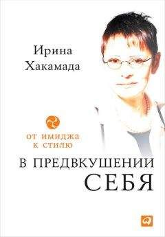 Александр Секацкий - Последний виток прогресса