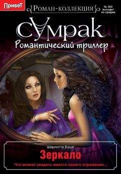 Лариса Чурикова - Никогда не говори мне «нет». Книга 3