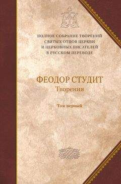 Анатолий Мацукевич - Преподобный Серафим Саровский: Жизнь, молитвы, святыни