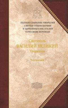 Иоанн Мейендорф - Пасхальная тайна: статьи по богословию