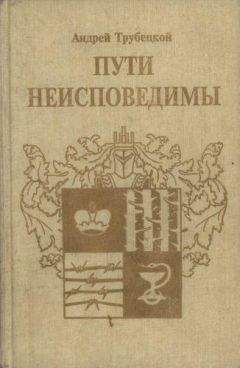 Елена Булгакова - Воспоминания о Михаиле Булгакове
