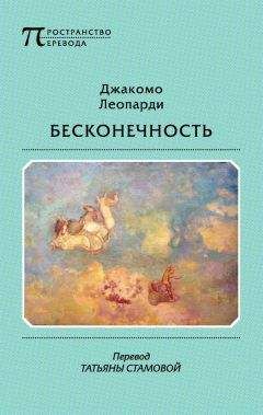 Густаво Беккер - Четыре стихотворения