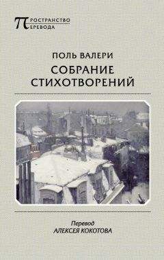 Александр Кушнер - Избранное