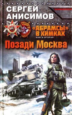 Сергей Артюхин - 80 лет форы. Часть вторая