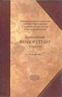 Юрий Грачёв - В Иродовой Бездне.Книга 1