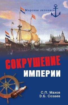 Антон Санченко - Вызывной канал