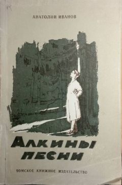 Алексей Ручий - Песни/Танцы