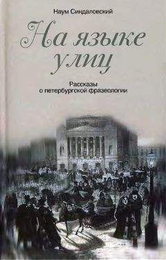  Коллектив авторов - Недавно друг вернулся из АТО и рассказывал…