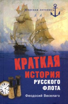 Михаил Розенфельд - Морская тайна