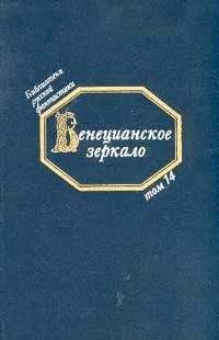 Андрей Дашков - Плод воображения