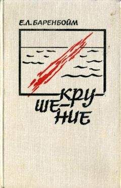 Анатолий Злобин - Дом среди сосен