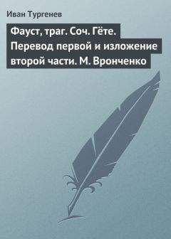 Иван Тургенев - Записки ружейного охотника Оренбургской губернии. С. А-ва.