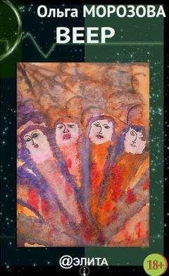 Осип Сенковский - Русская фантастическая проза XIX - начала XX века