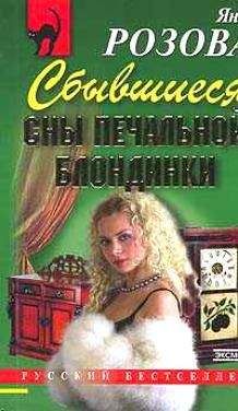 Сюзанна Брокманн - Запрет на любовь. Книга 2. Второе дыхание