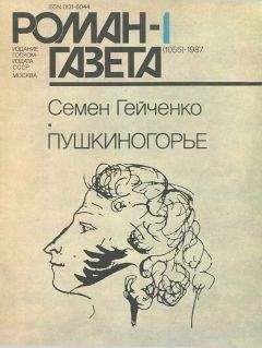 Семен Буденный - Пройдённый путь (Книга 1)