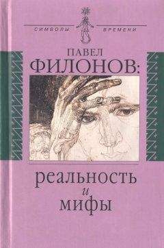 Нина Дмитриева - В поисках гармонии. Искусствоведческие работы разных лет