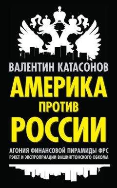 Виталий Семенихин - Внешнеэкономическая деятельность