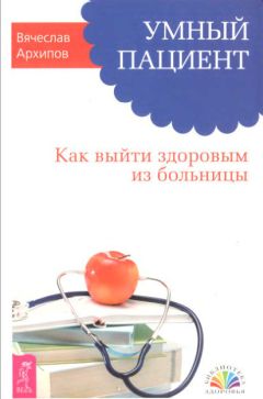 Евгений Лебедев - Давайте лечить все!