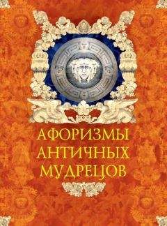 Федор Булгаков - Всемогущество денег в древнем Риме