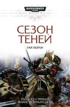 Валерий Теоли - Сандэр. Владыка теней