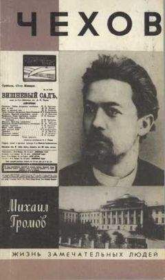 Александр Панцов - Дэн Сяопин
