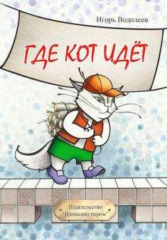 Наталья Литвинова - Плаза Лей