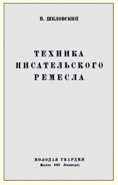 Сергей Сиротин - Виктор Пелевин: эволюция в постмодернизме